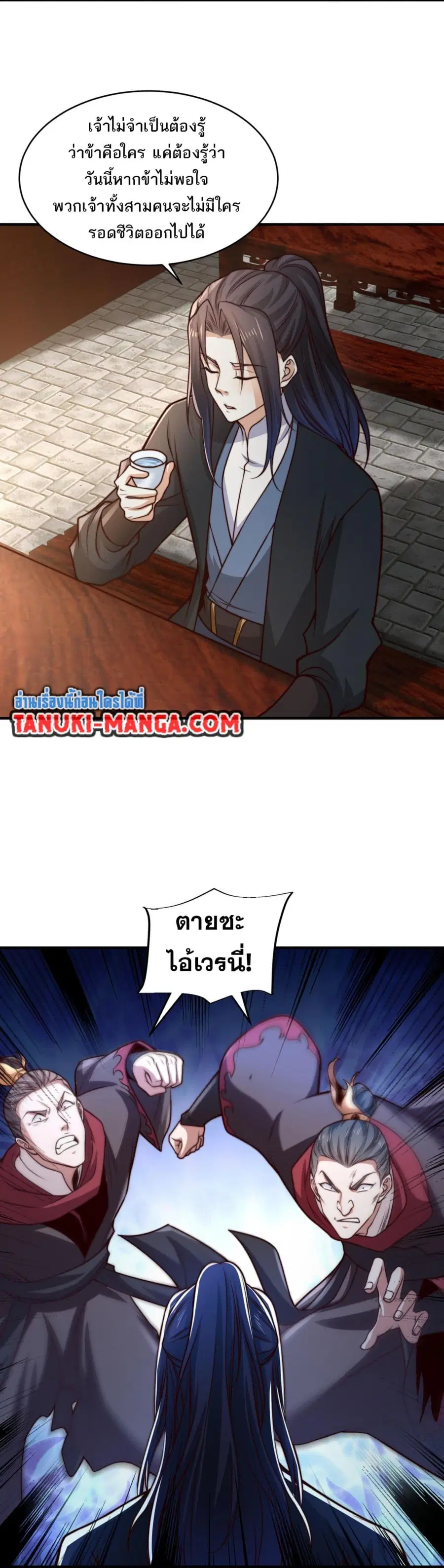 หน้า 12 จาก 14