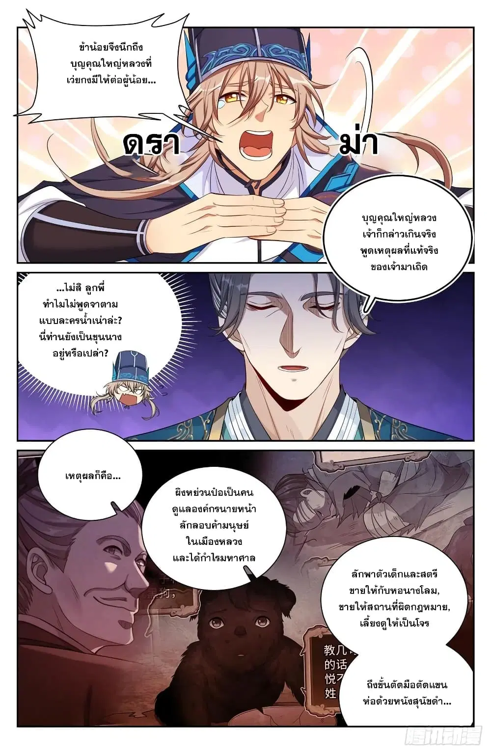 หน้า 12 จาก 15