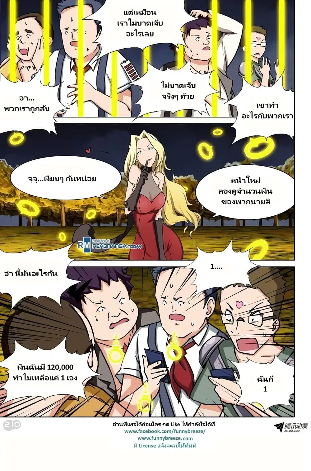 หน้า 9 จาก 13