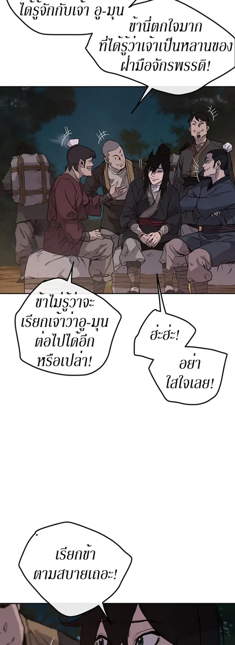 หน้า 10 จาก 46