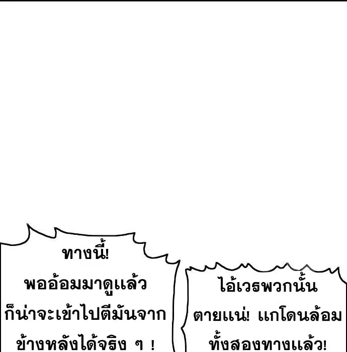 หน้า 56 จาก 204