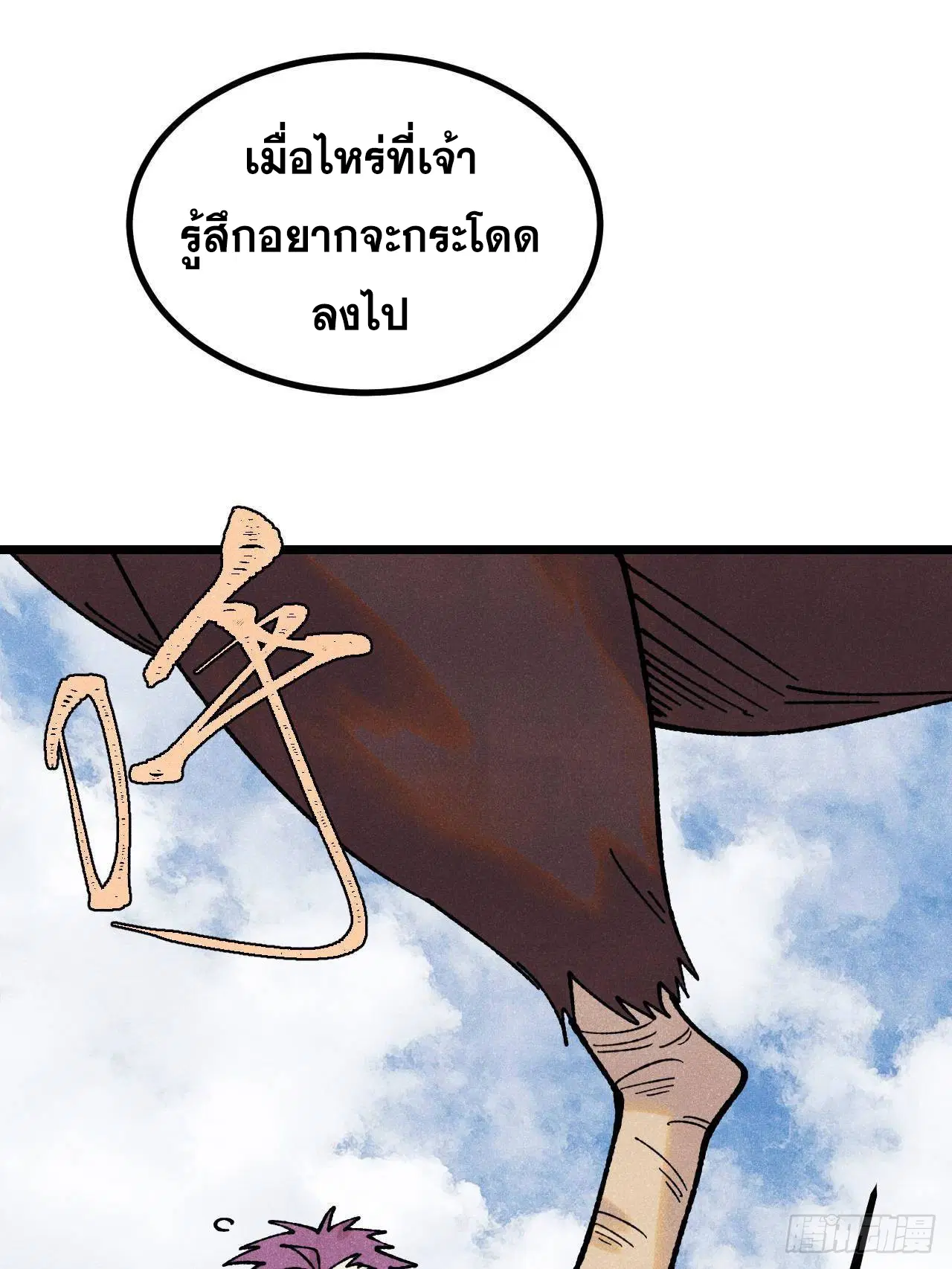 หน้า 3 จาก 81