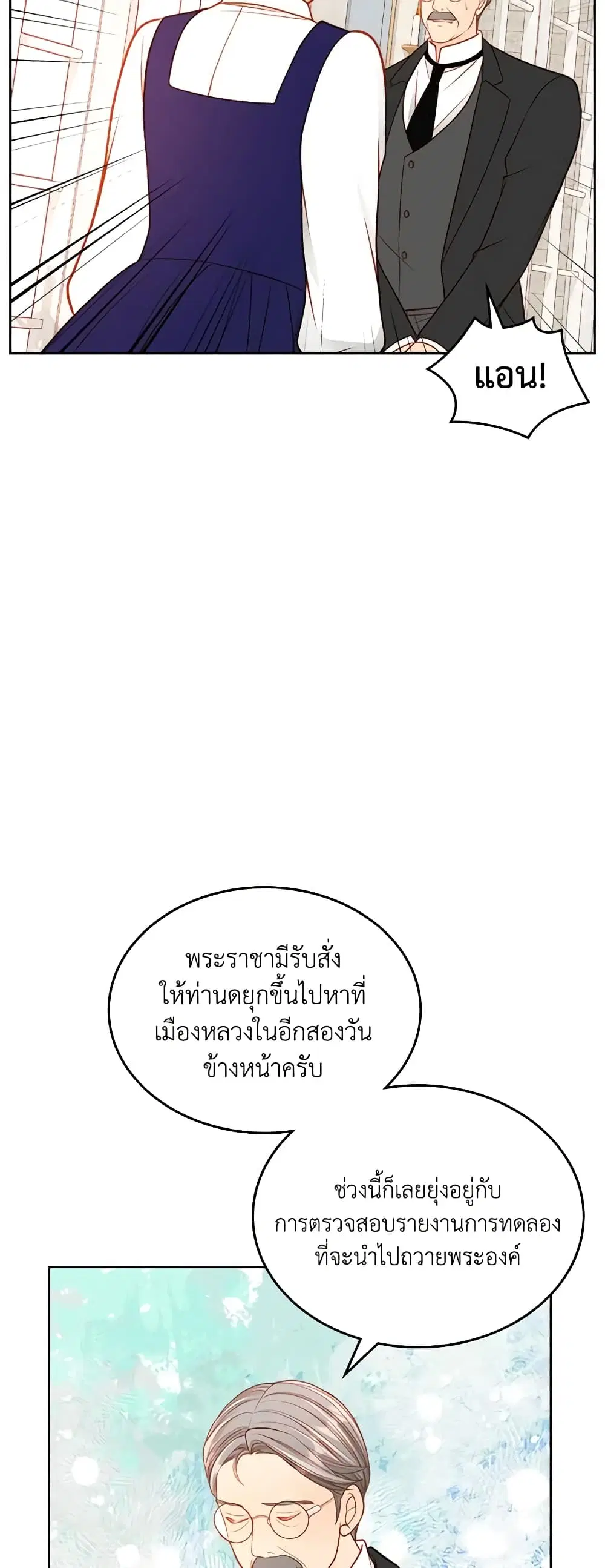 หน้า 16 จาก 50