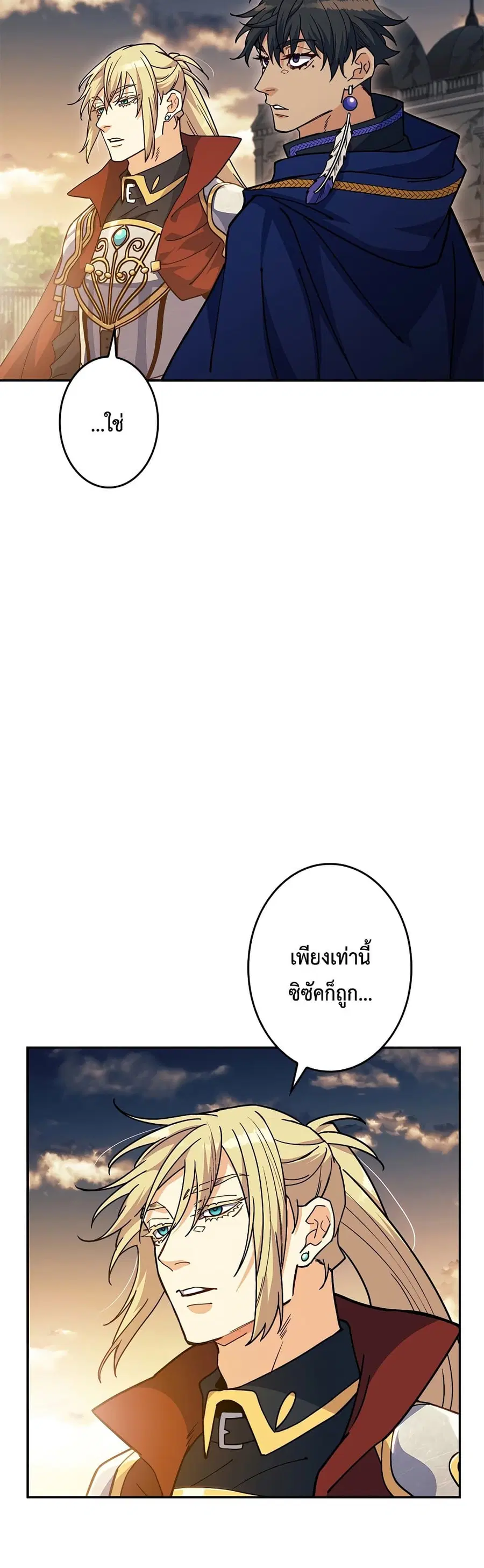 หน้า 30 จาก 80