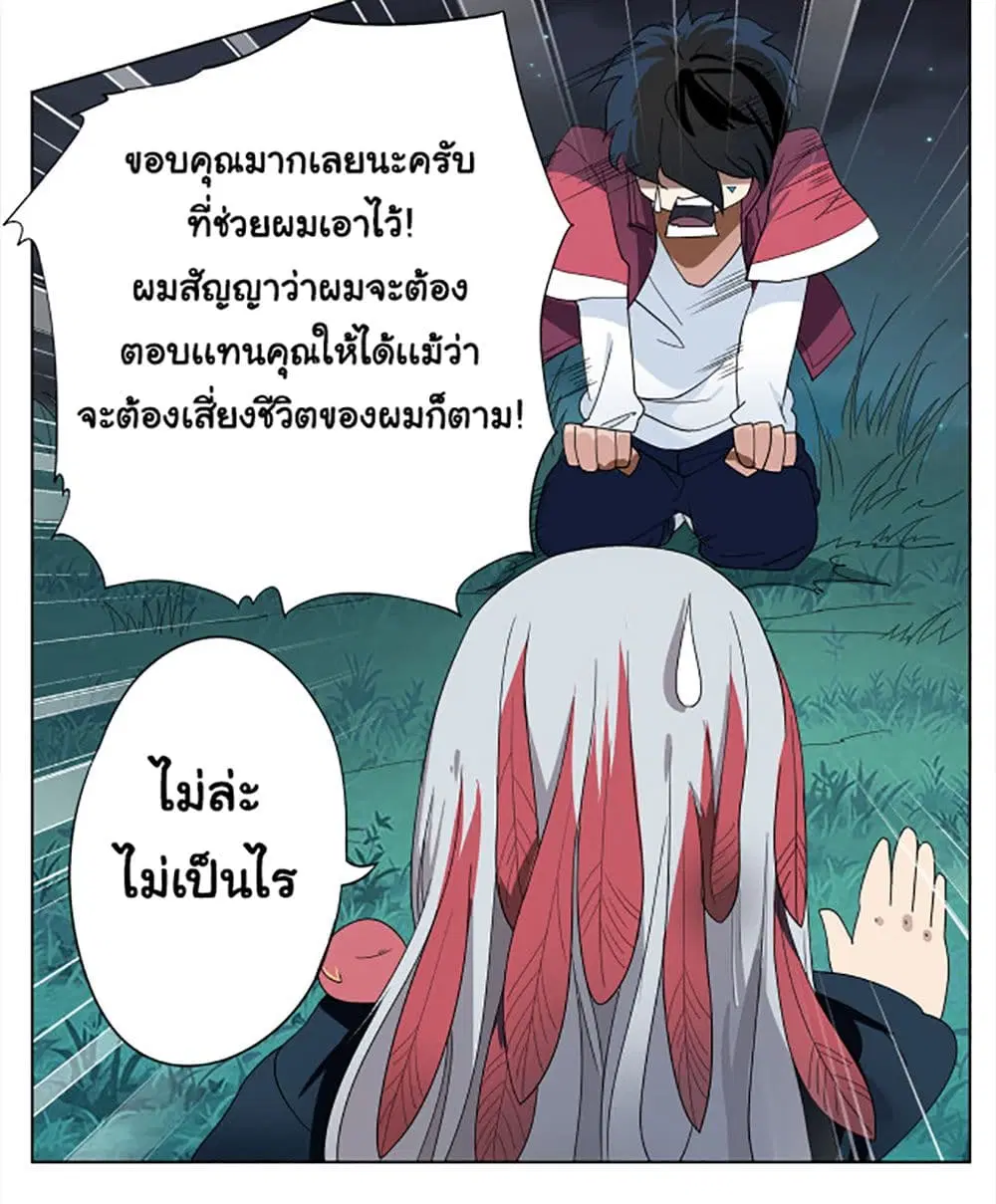 หน้า 27 จาก 80
