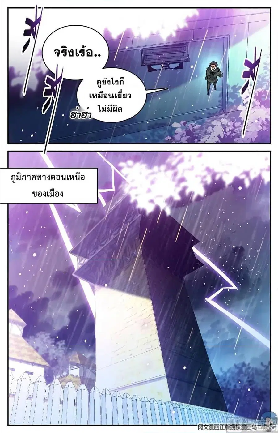 หน้า 9 จาก 12
