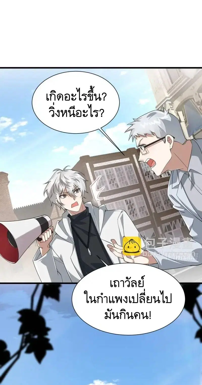 หน้า 44 จาก 52