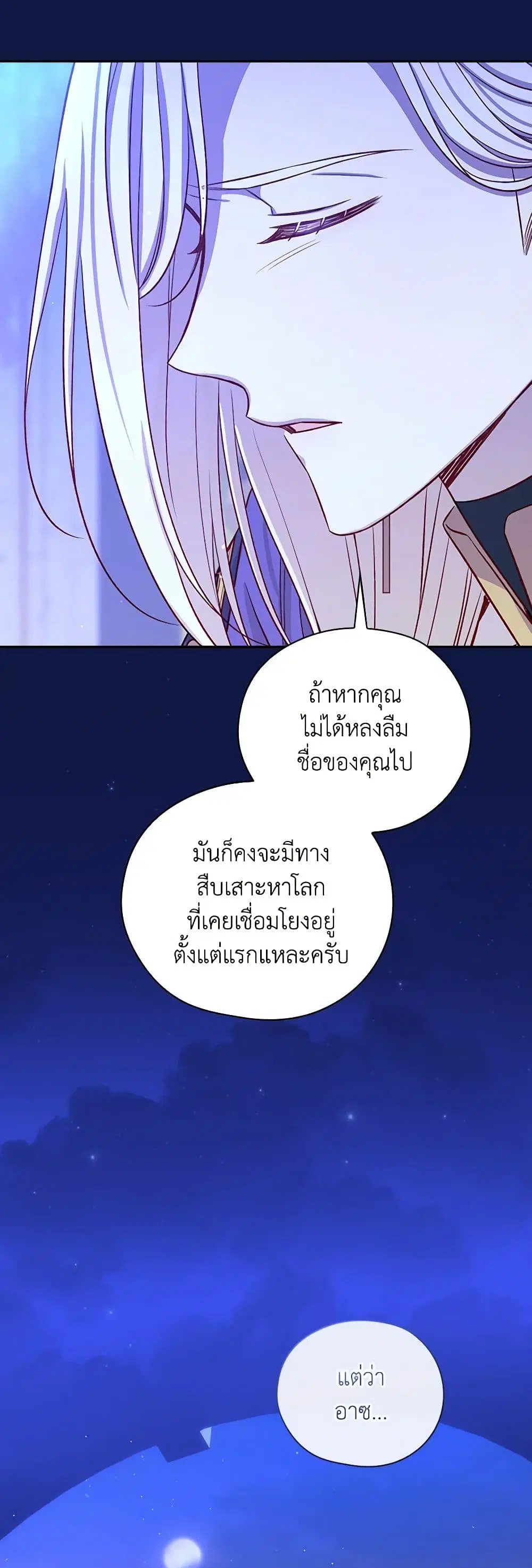หน้า 15 จาก 45