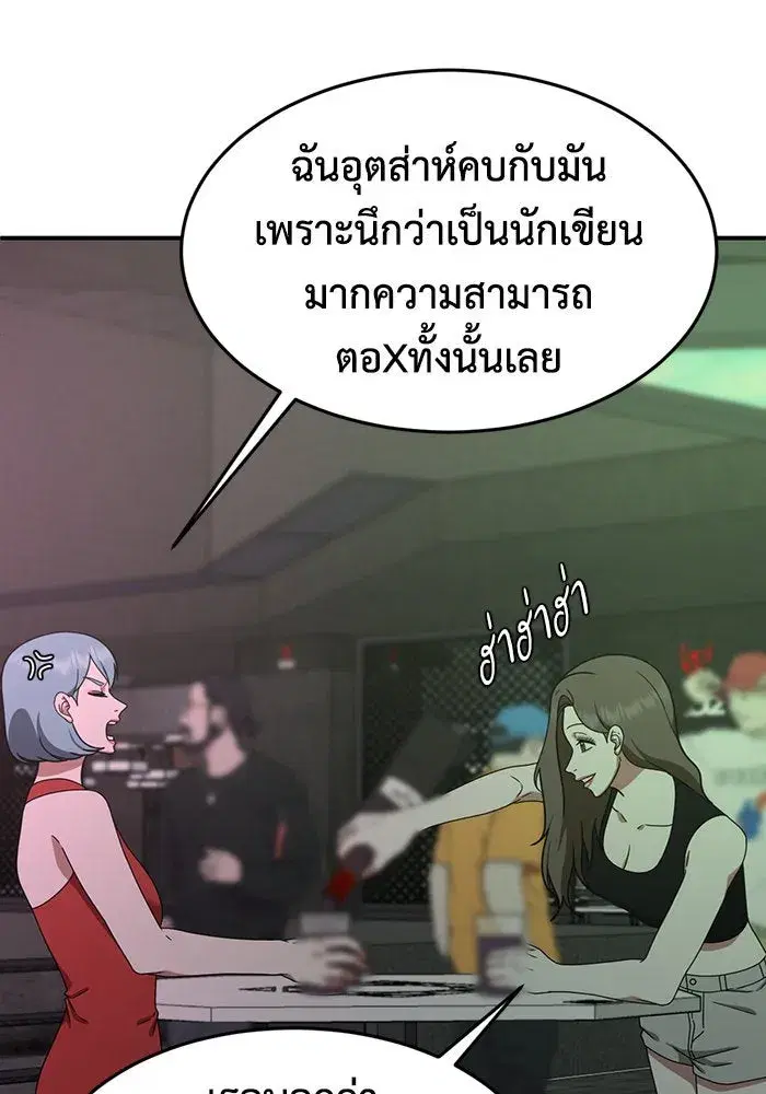 หน้า 127 จาก 200