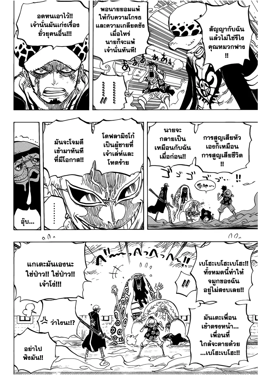 หน้า 8 จาก 16