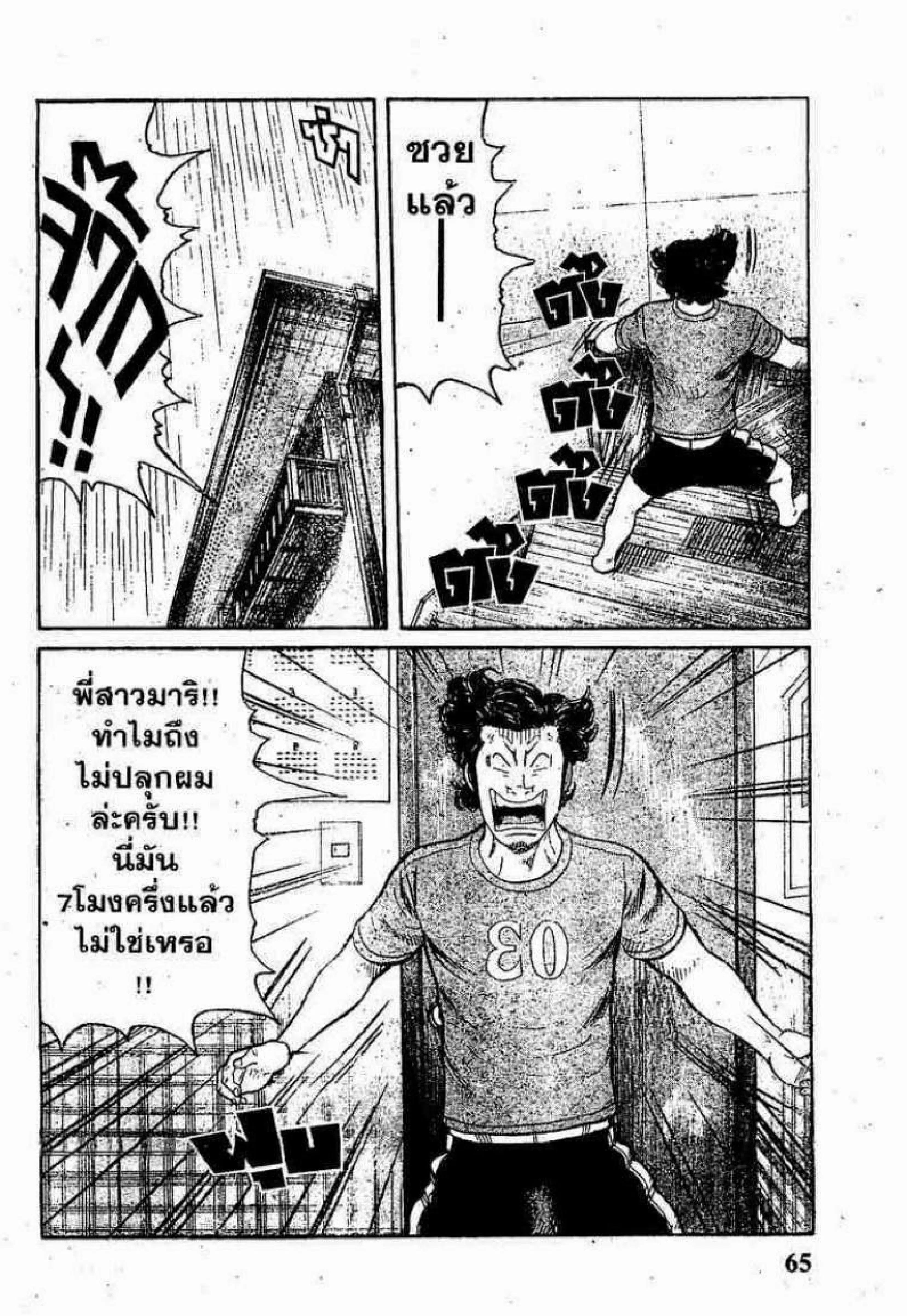 หน้า 13 จาก 60