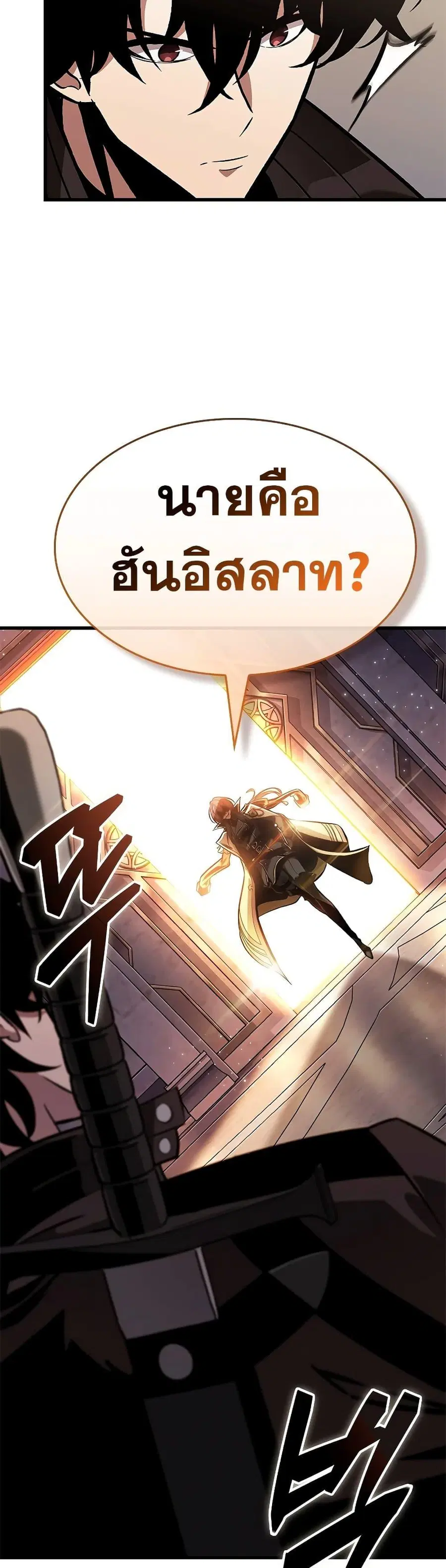 หน้า 33 จาก 51