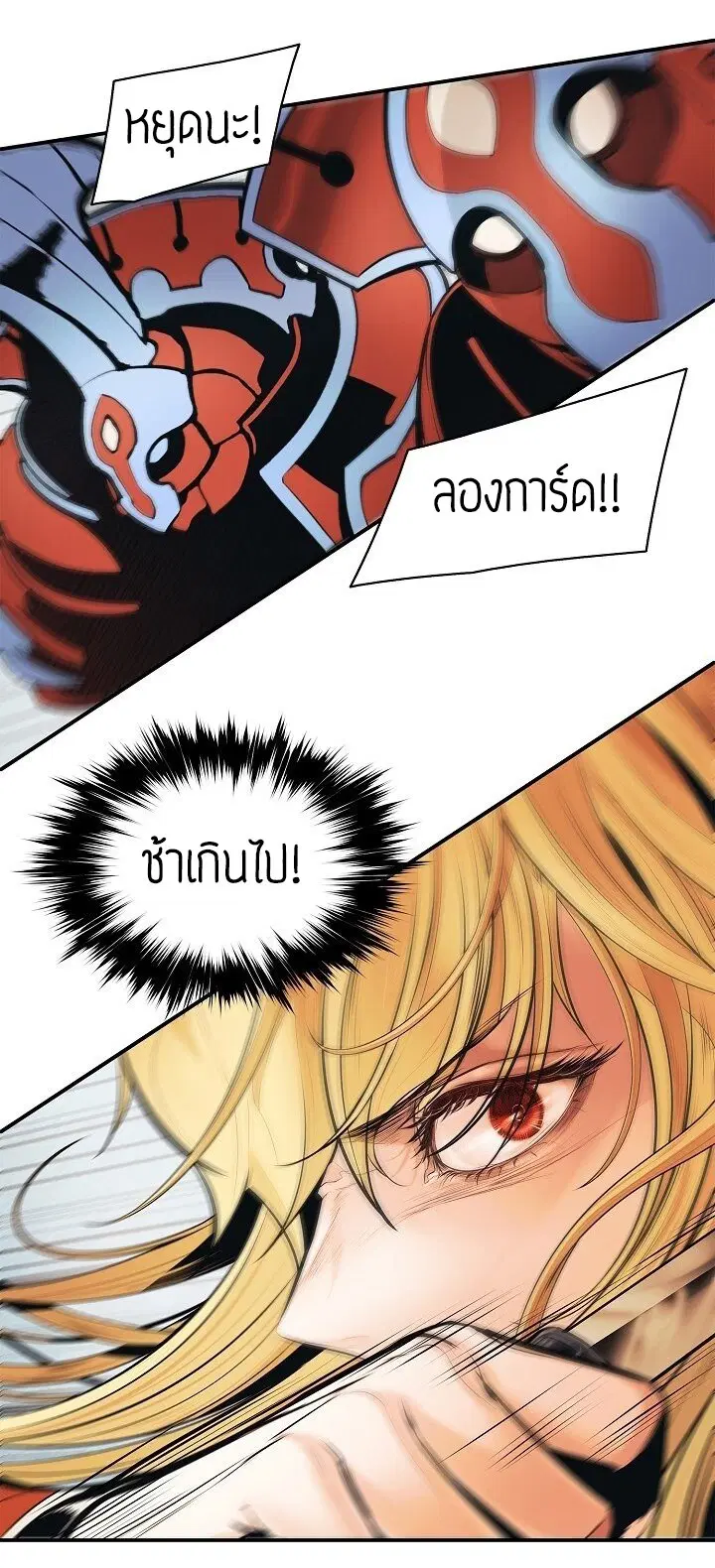 หน้า 43 จาก 65