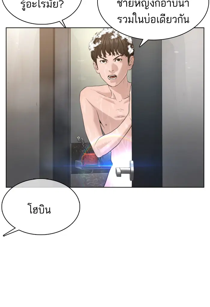 หน้า 68 จาก 173