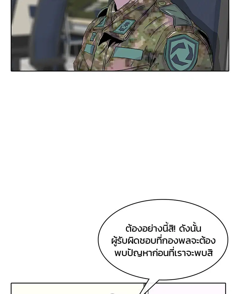 หน้า 26 จาก 95