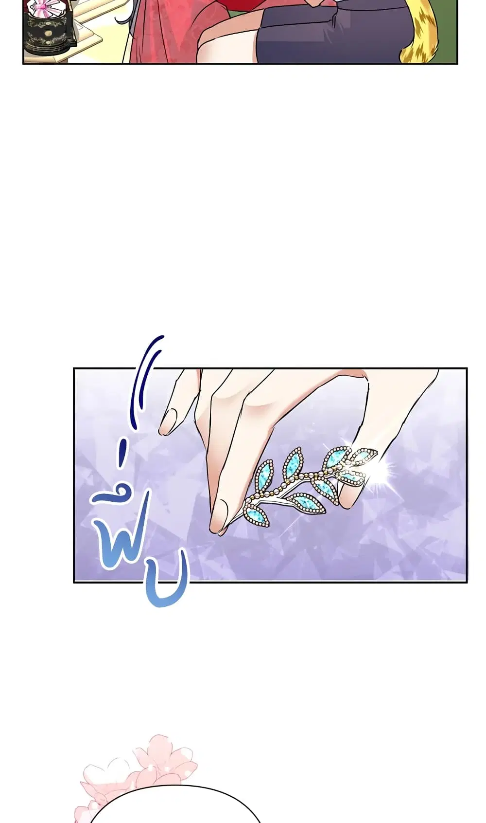หน้า 3 จาก 62