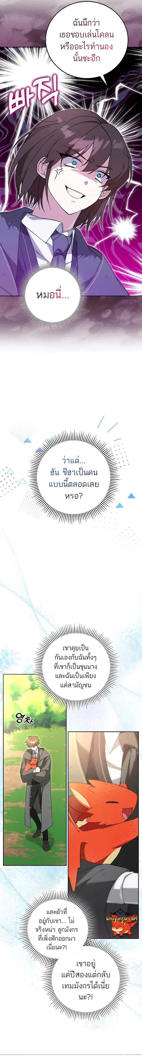 หน้า 7 จาก 15