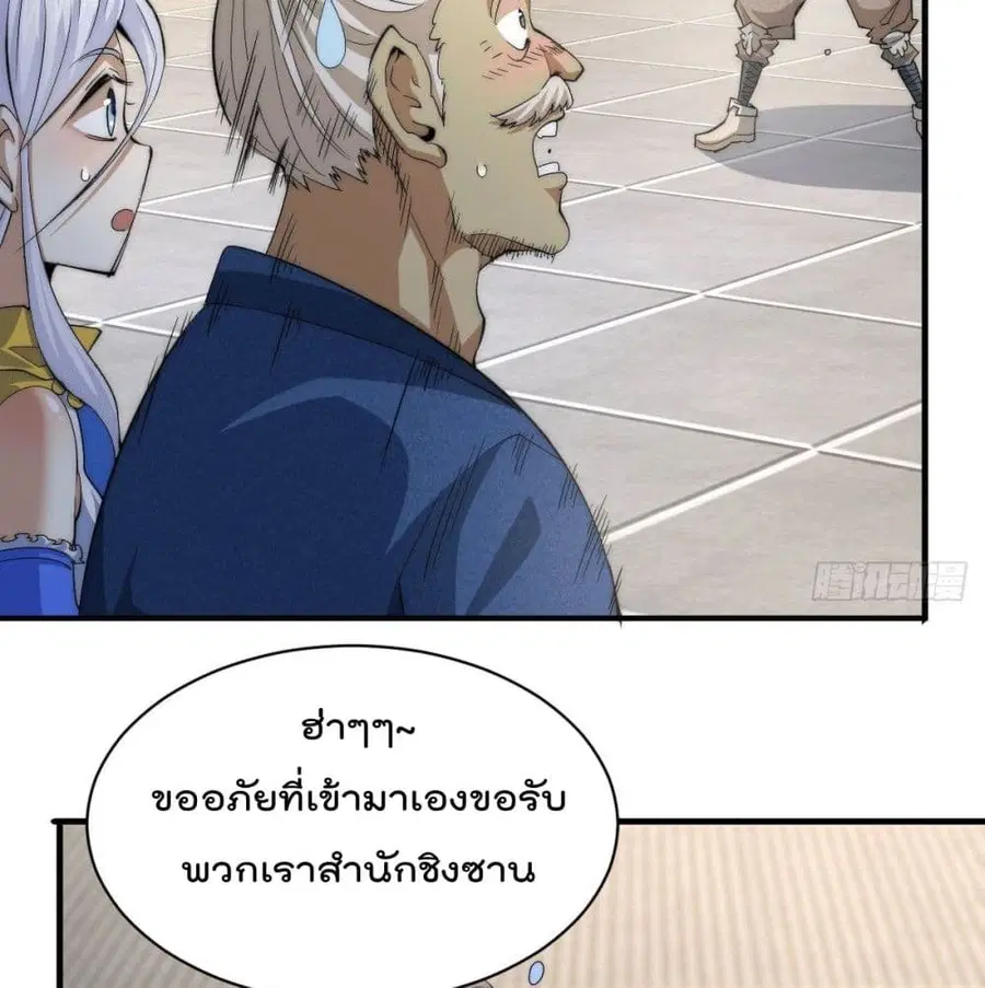 หน้า 35 จาก 99