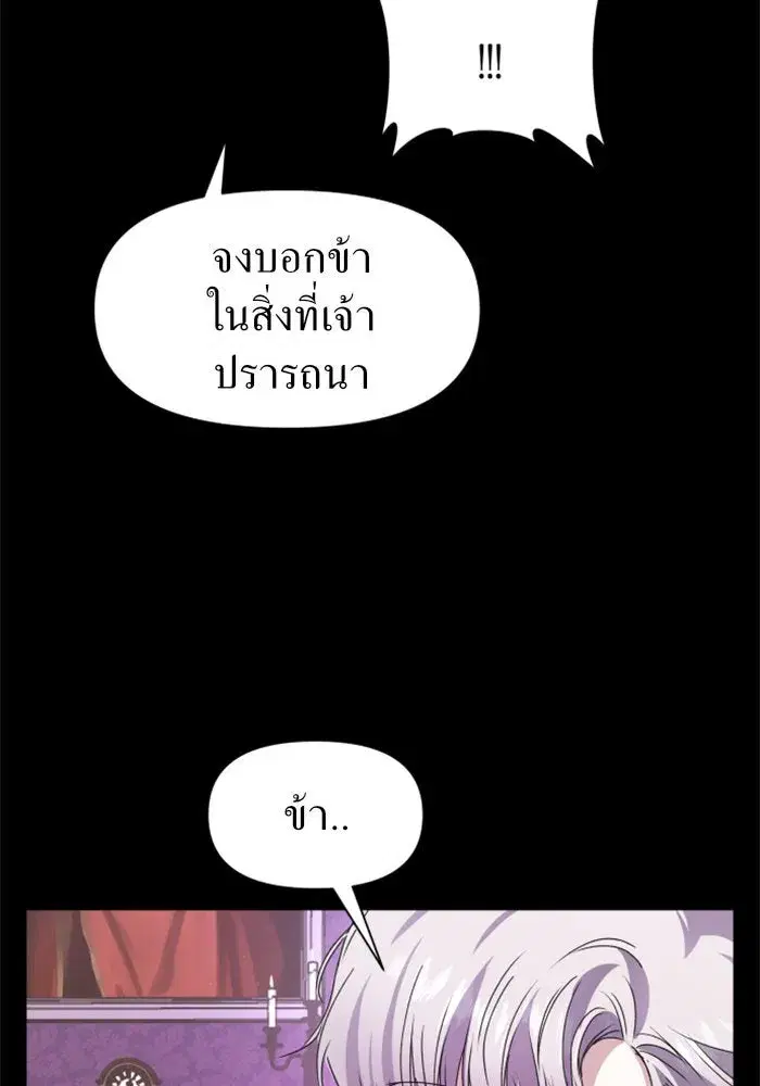 หน้า 65 จาก 170