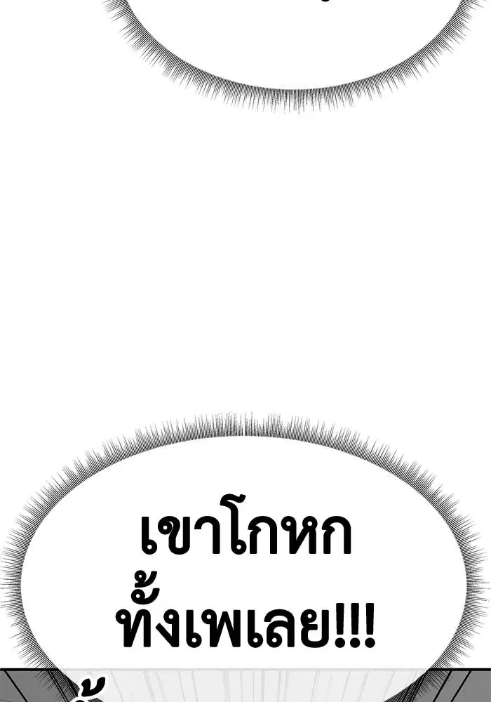 หน้า 7 จาก 175
