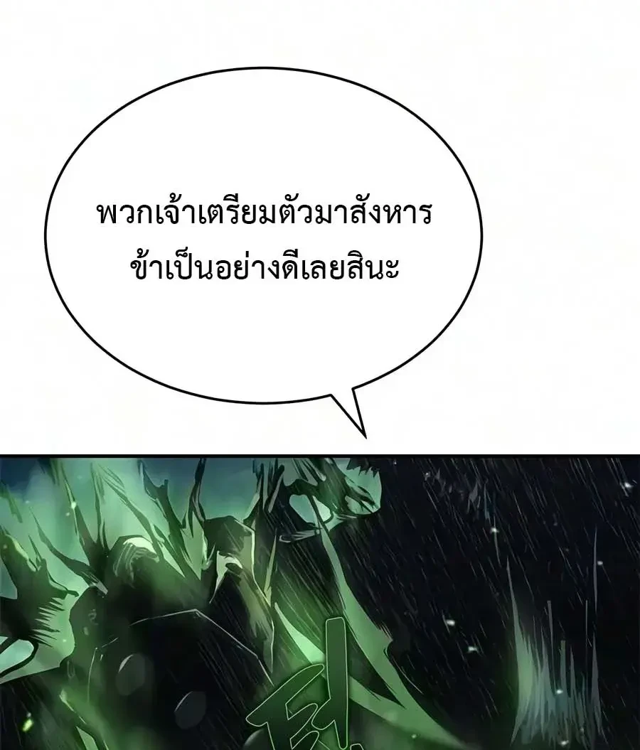 หน้า 18 จาก 29