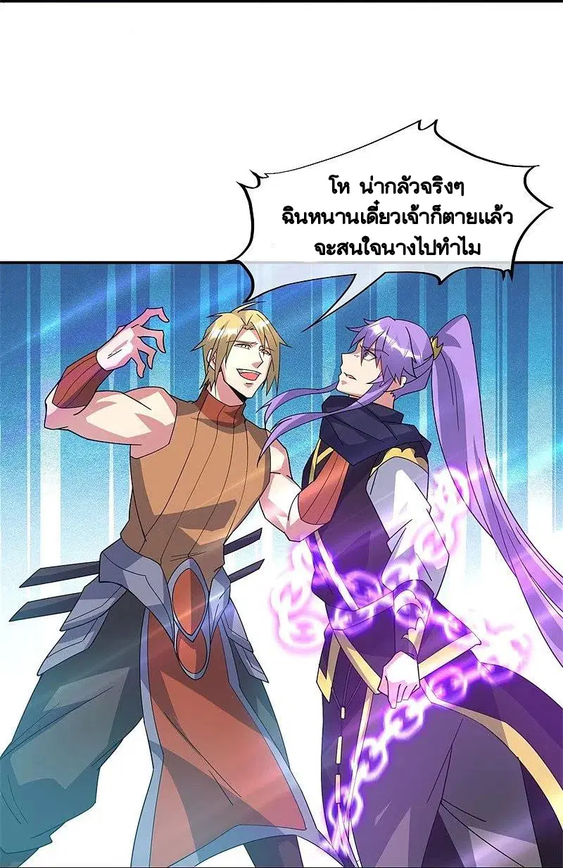 หน้า 8 จาก 55