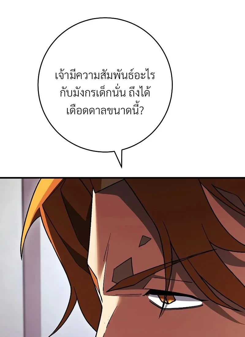 หน้า 78 จาก 149