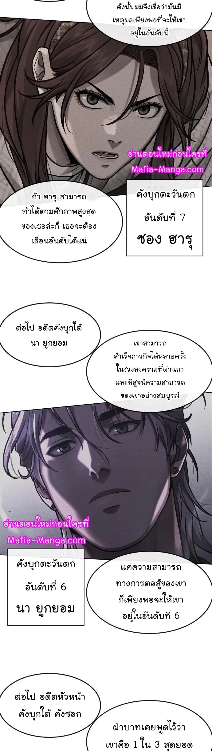 หน้า 32 จาก 82