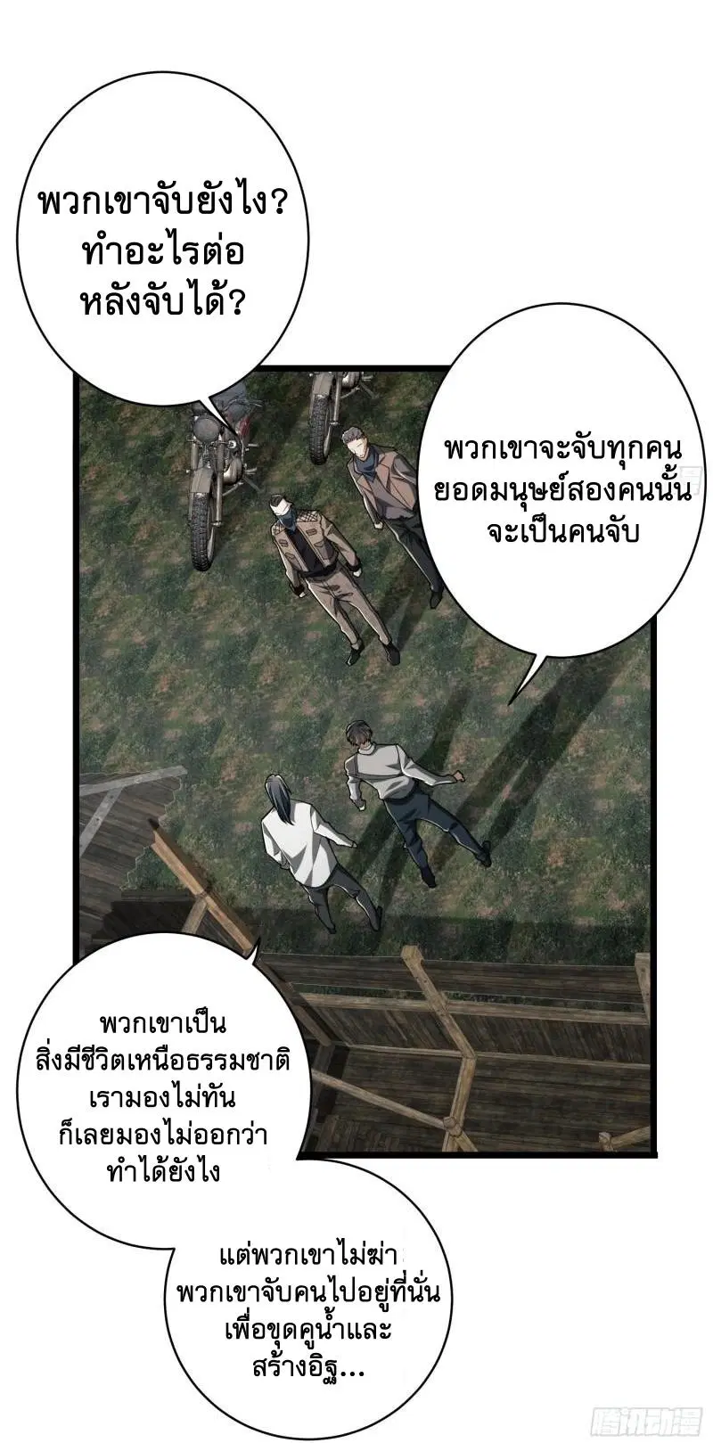 หน้า 23 จาก 65