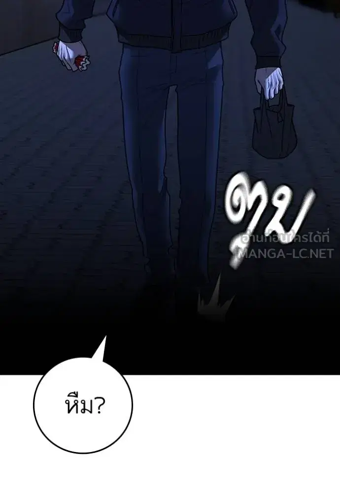 หน้า 51 จาก 189