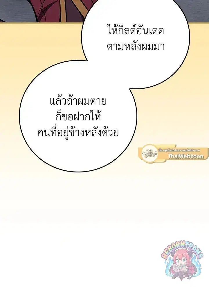 หน้า 63 จาก 140
