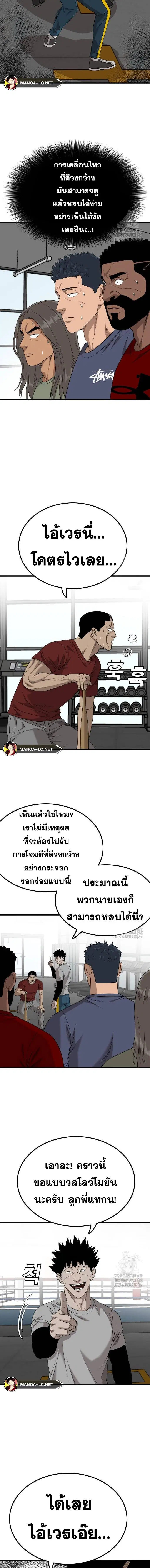 หน้า 14 จาก 24