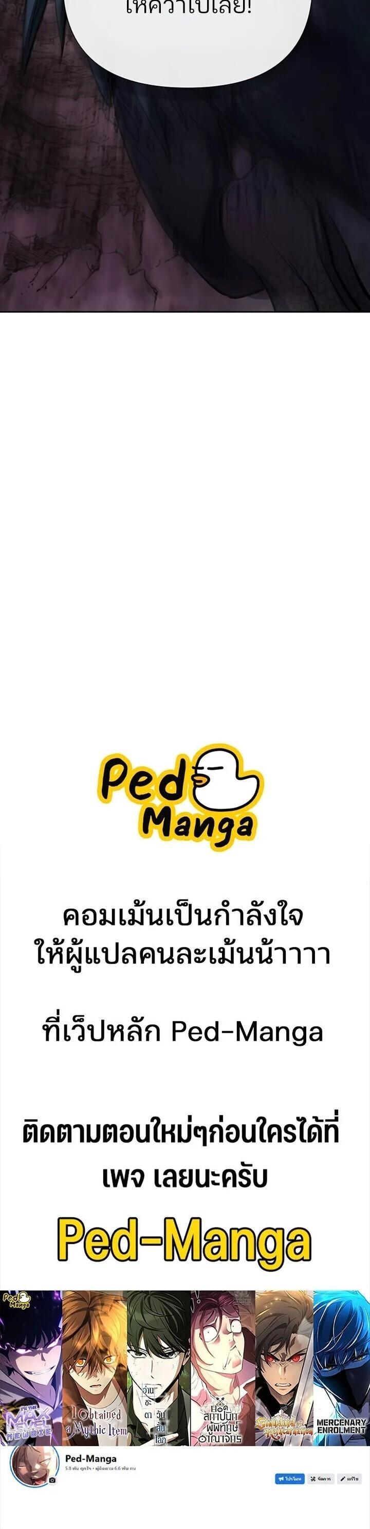 หน้า 20 จาก 20