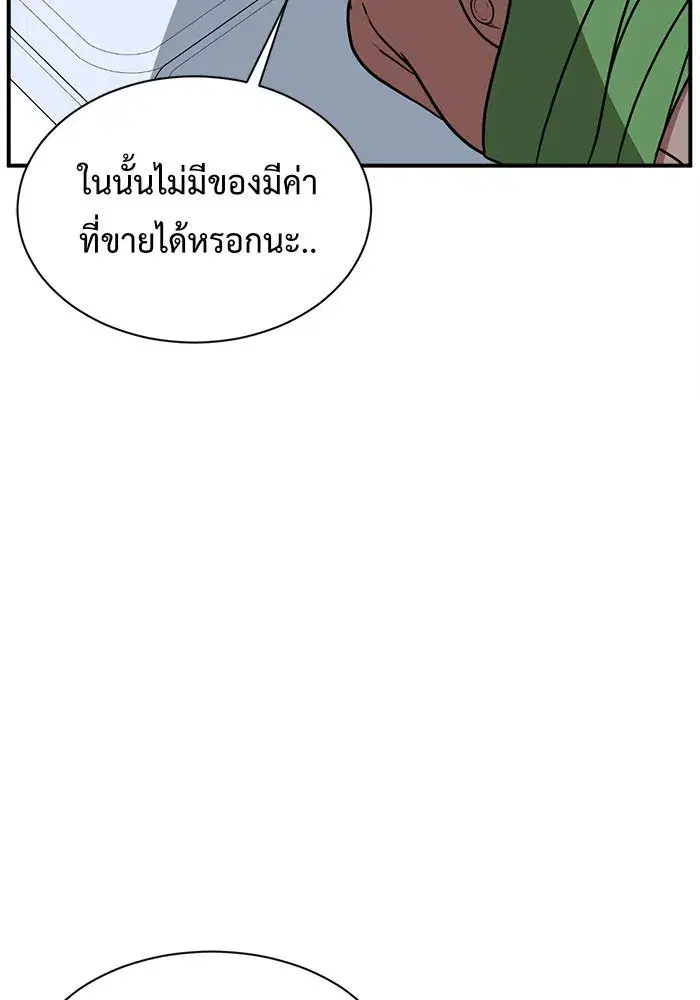 หน้า 17 จาก 225