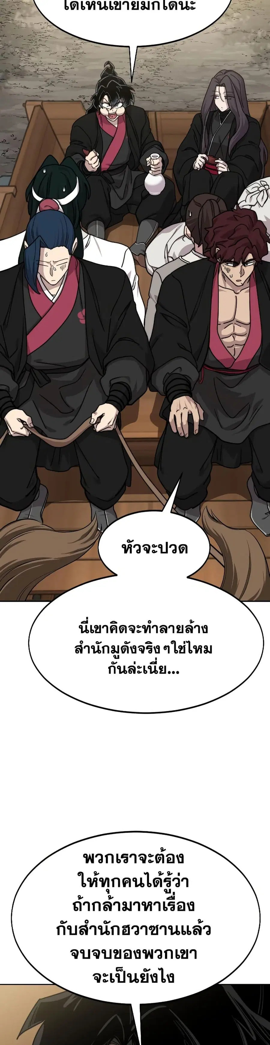 หน้า 19 จาก 40