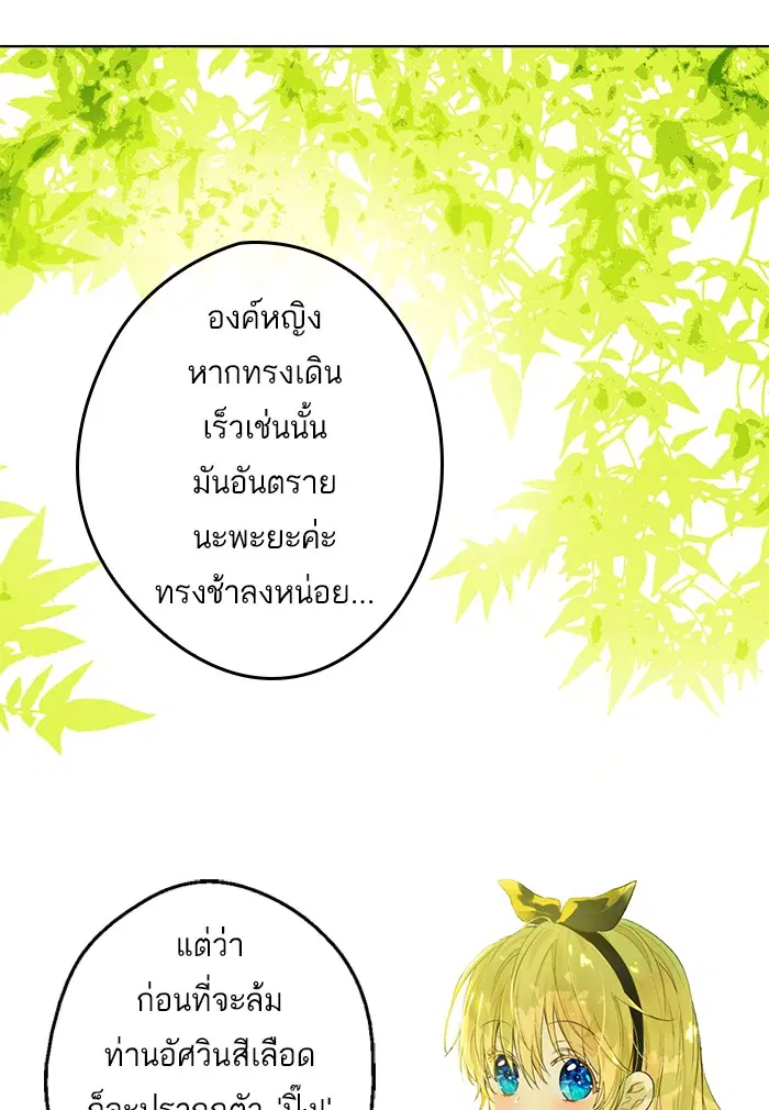 หน้า 1 จาก 78