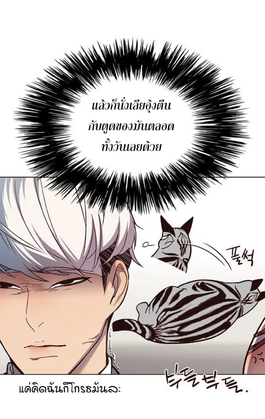 หน้า 10 จาก 77