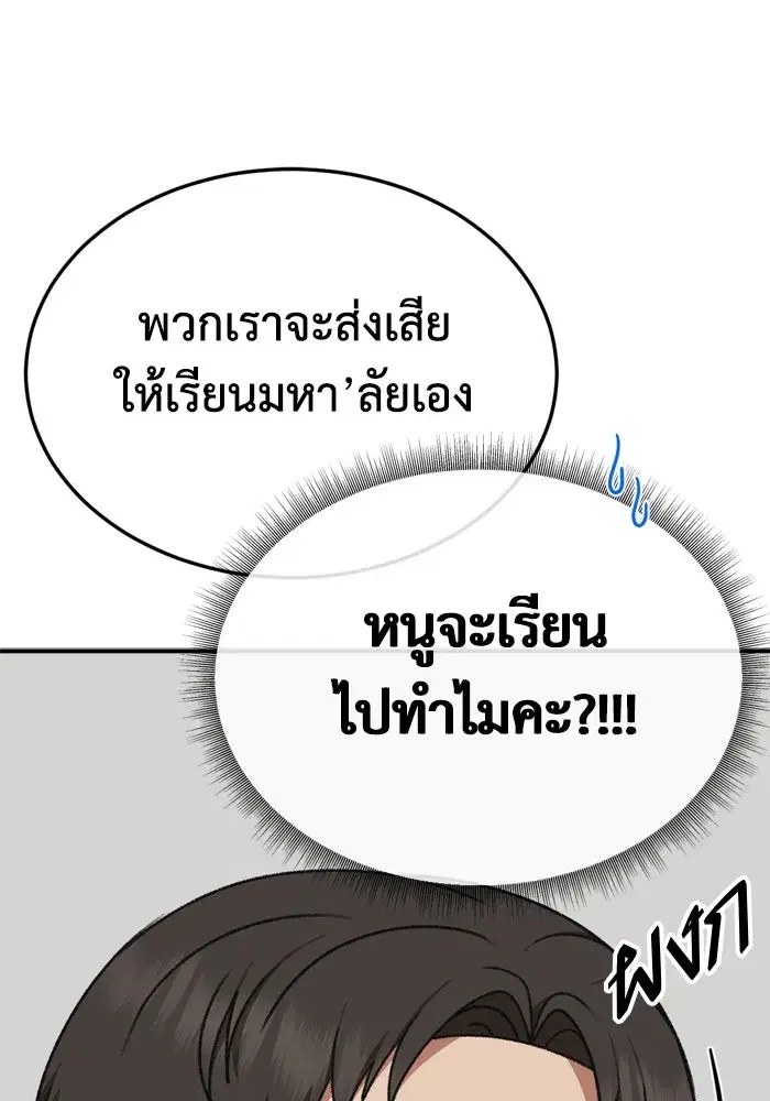 หน้า 155 จาก 183