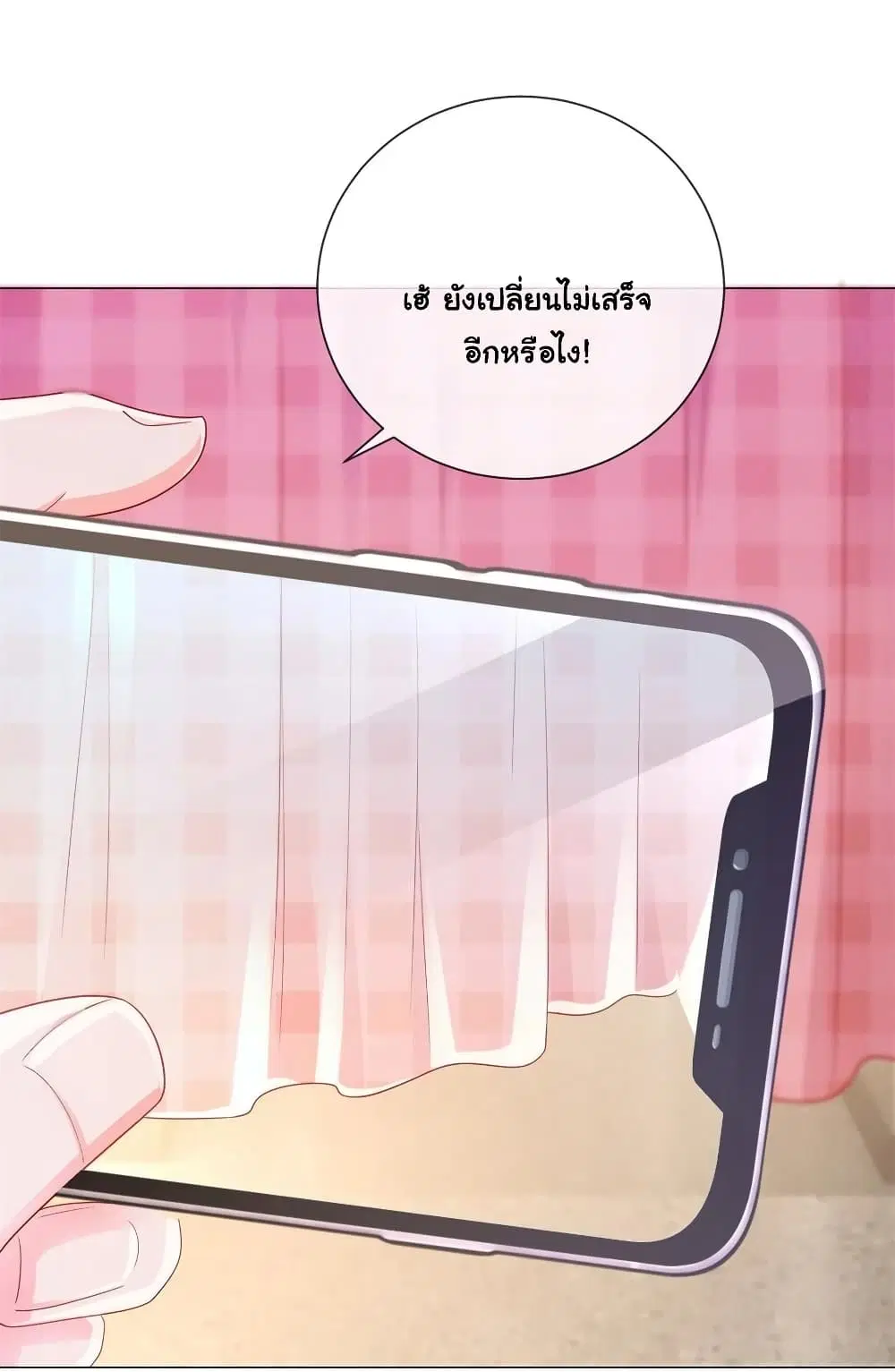 หน้า 28 จาก 32