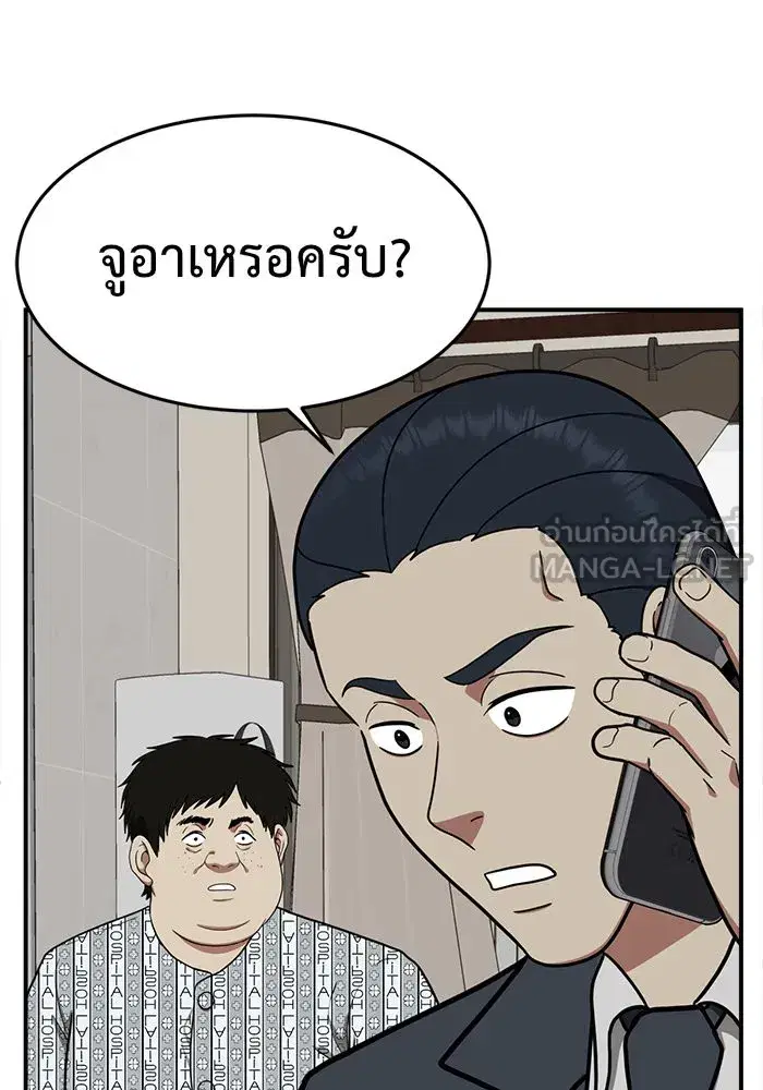 หน้า 156 จาก 175