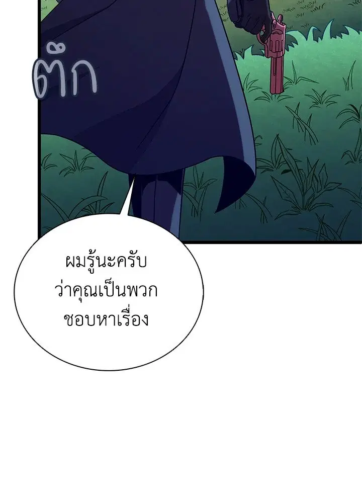 หน้า 104 จาก 125
