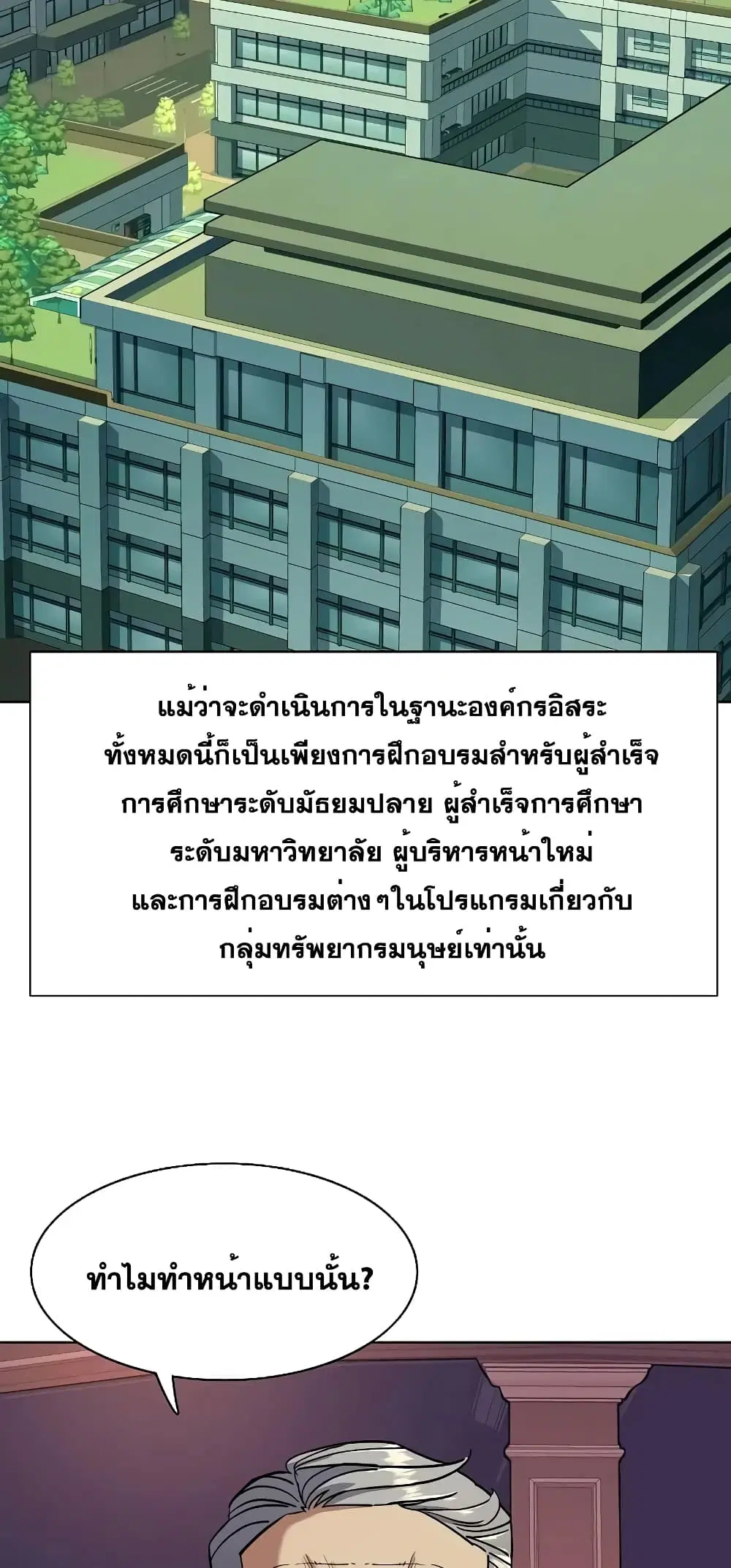 หน้า 83 จาก 92