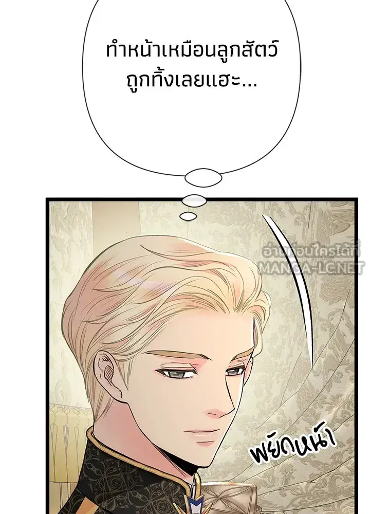 หน้า 114 จาก 128