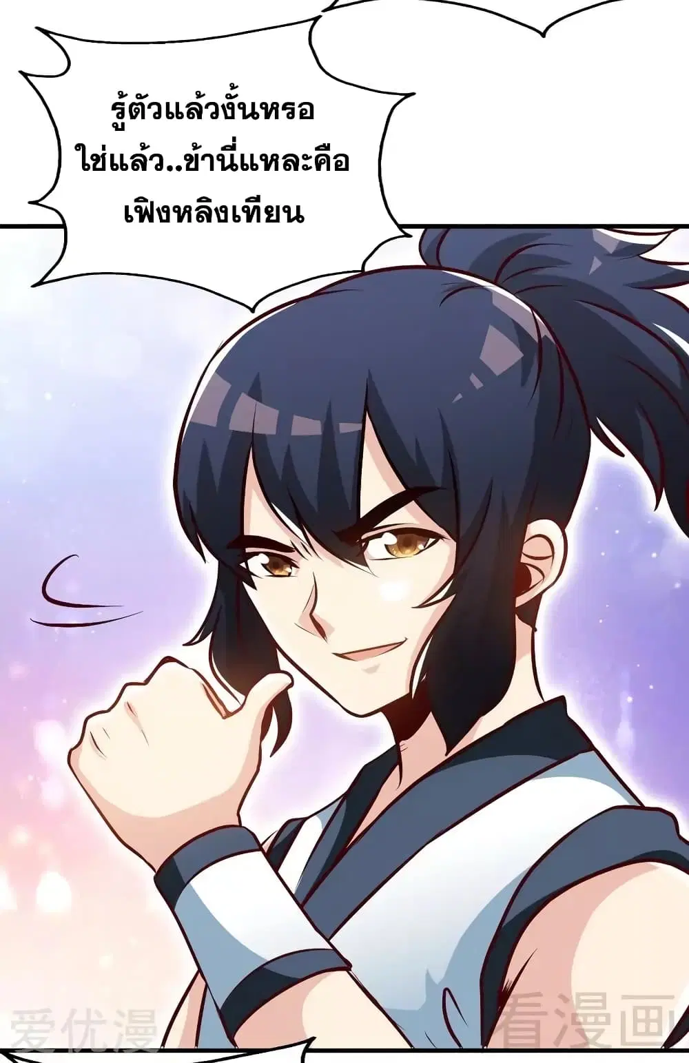 หน้า 26 จาก 39