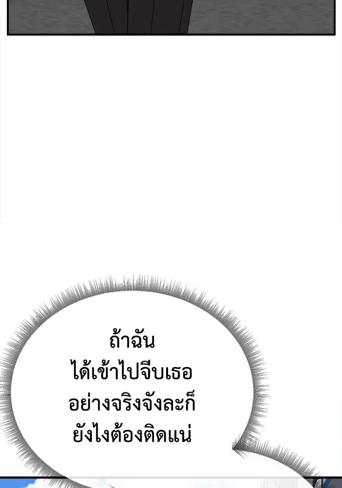 หน้า 44 จาก 182