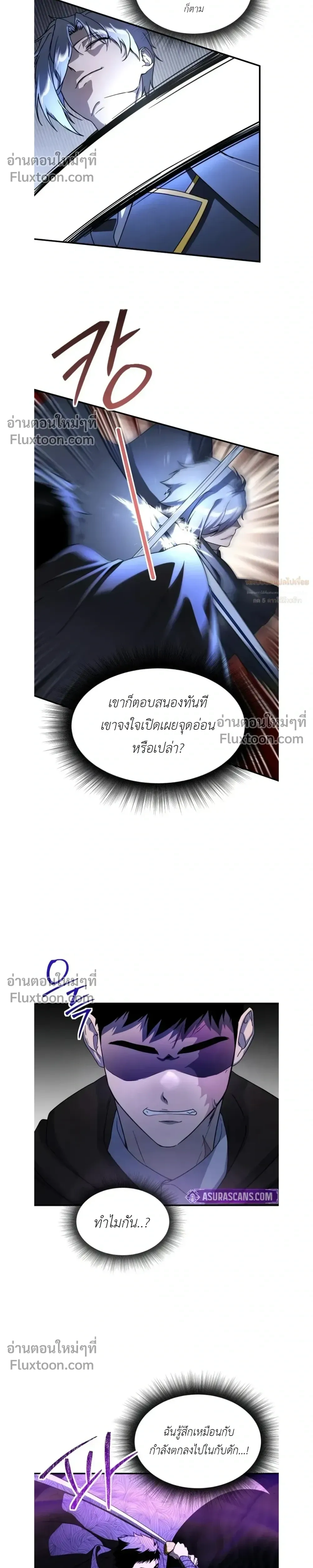 หน้า 8 จาก 25