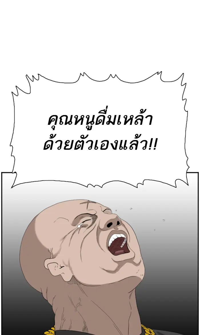 หน้า 91 จาก 112