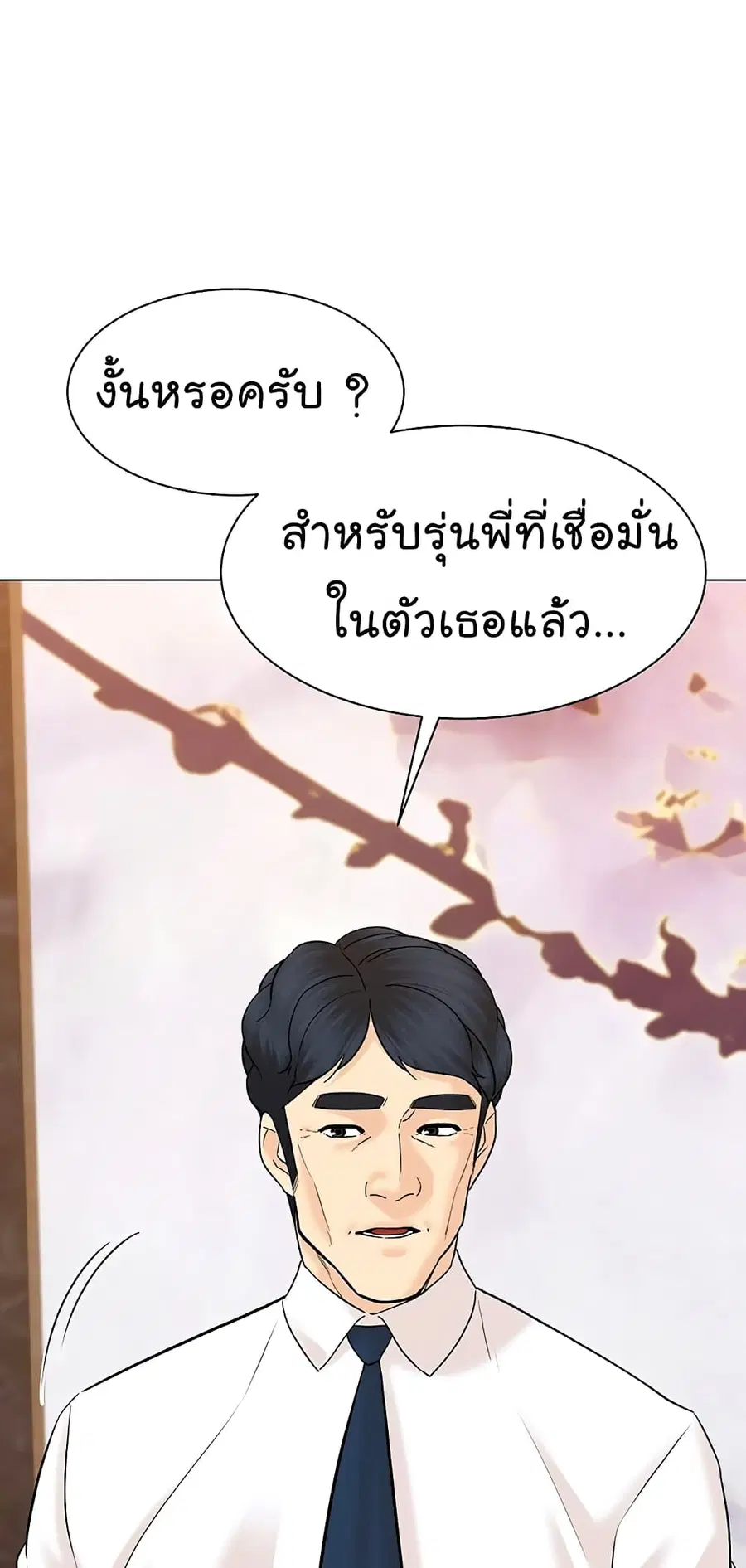 หน้า 6 จาก 87
