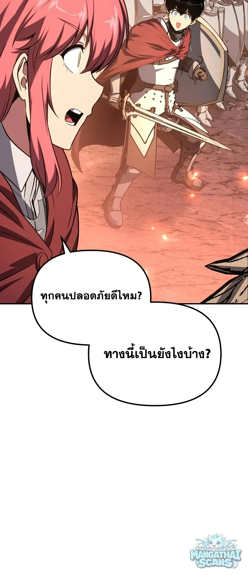 หน้า 5 จาก 83