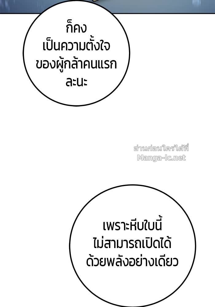 หน้า 126 จาก 143